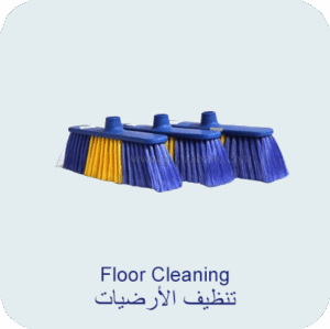 Floor Cleaning