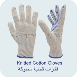 Knitted Cotton Gloves