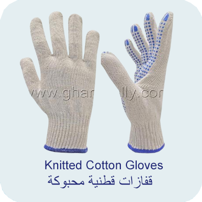 Knitted Cotton Gloves