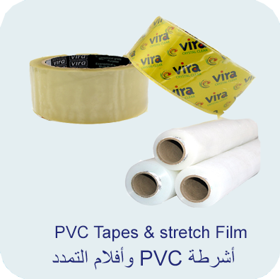 PVC Tapes & stretch Film