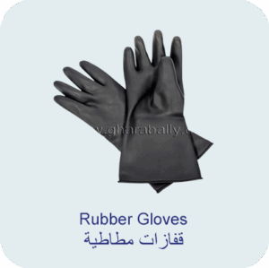 Rubber Gloves
