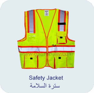 Safety Jacket