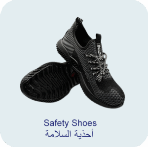 Safety Shoes