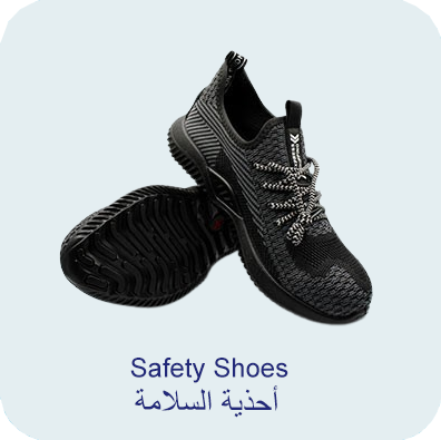 Safety Shoes