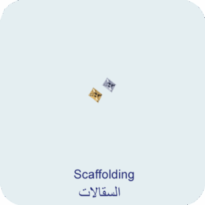 Scaffolding