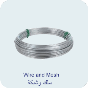 Wire and Mesh