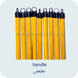 handle