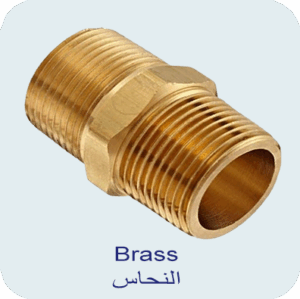 Brass
