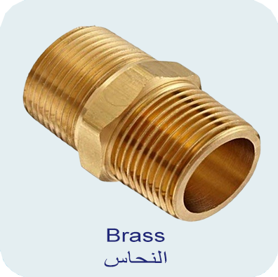 Brass