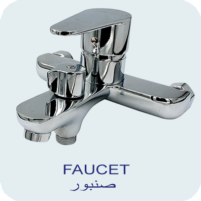 FAUCET