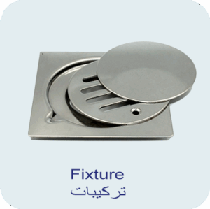Fixture