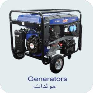 Generators