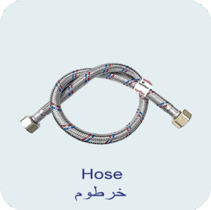 Hose