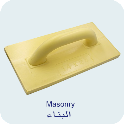 Masonry