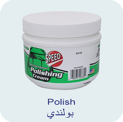 Polish