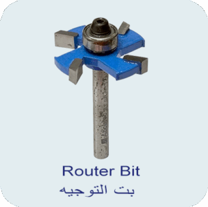 Router Bit