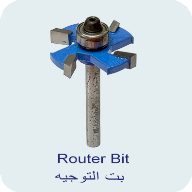 Router Bit