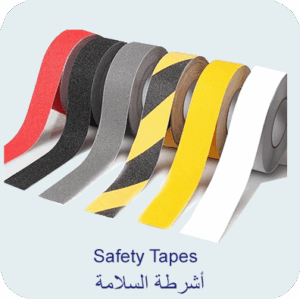 Safety Tapes