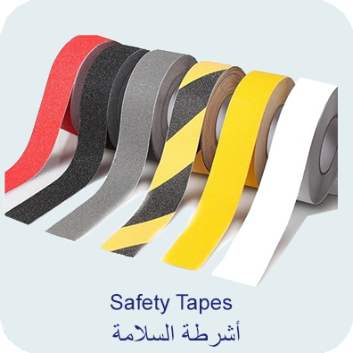 Safety Tapes